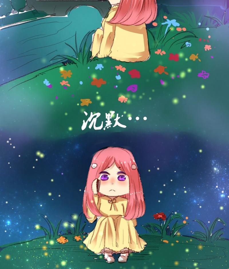 《我和基佬恋爱了》第14话 第5页