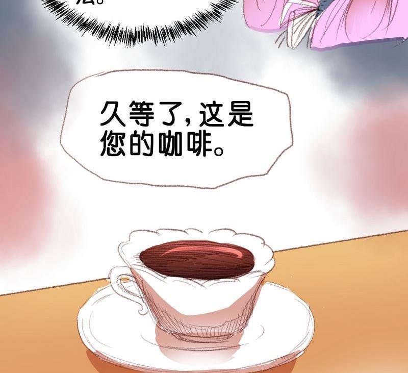 《我和基佬恋爱了》第15话 第10页