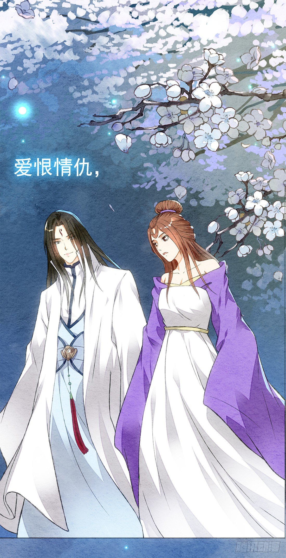 《我是女仵作》预告 第13页