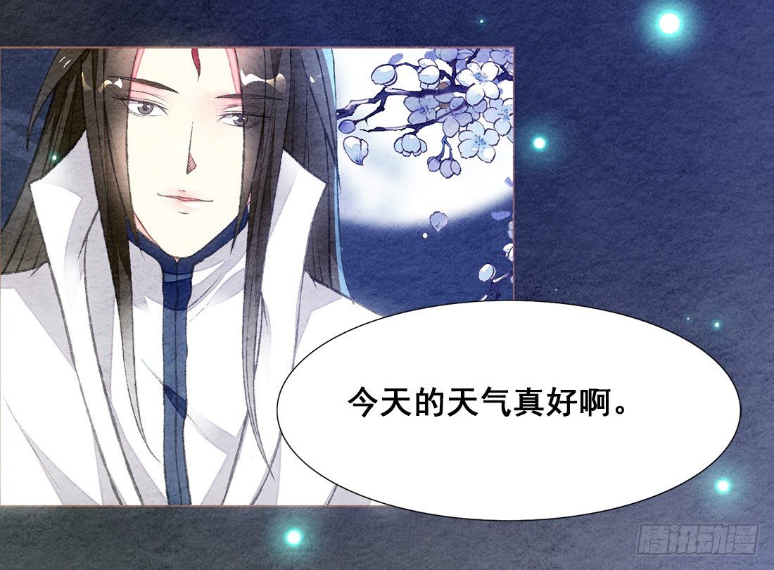 《我是女仵作》预告 第15页