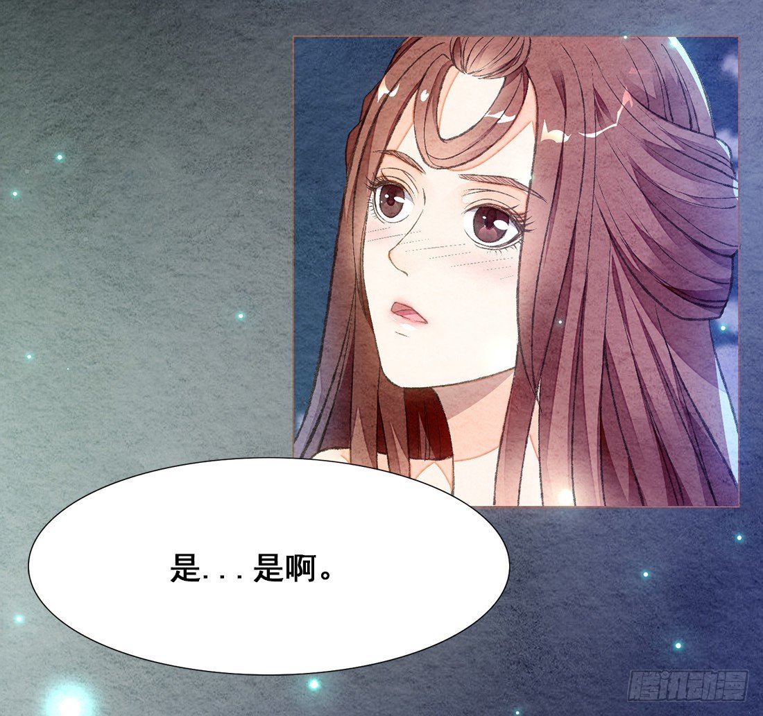 《我是女仵作》预告 第16页