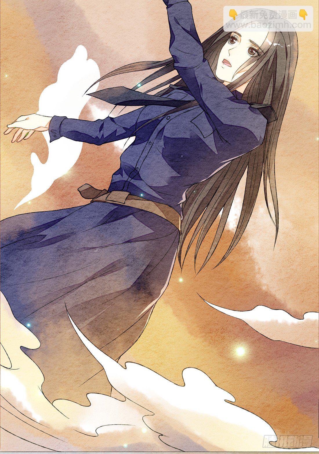 《我是女仵作》预告 第3页