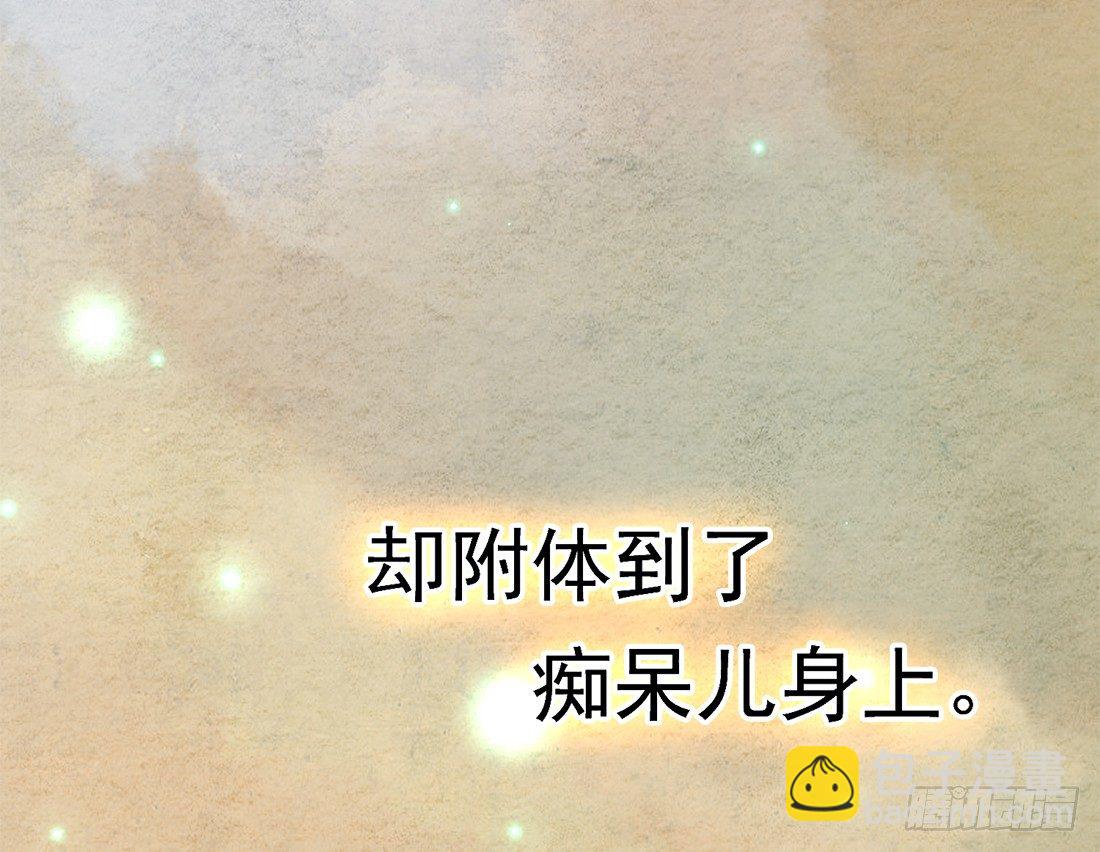 《我是女仵作》预告 第4页