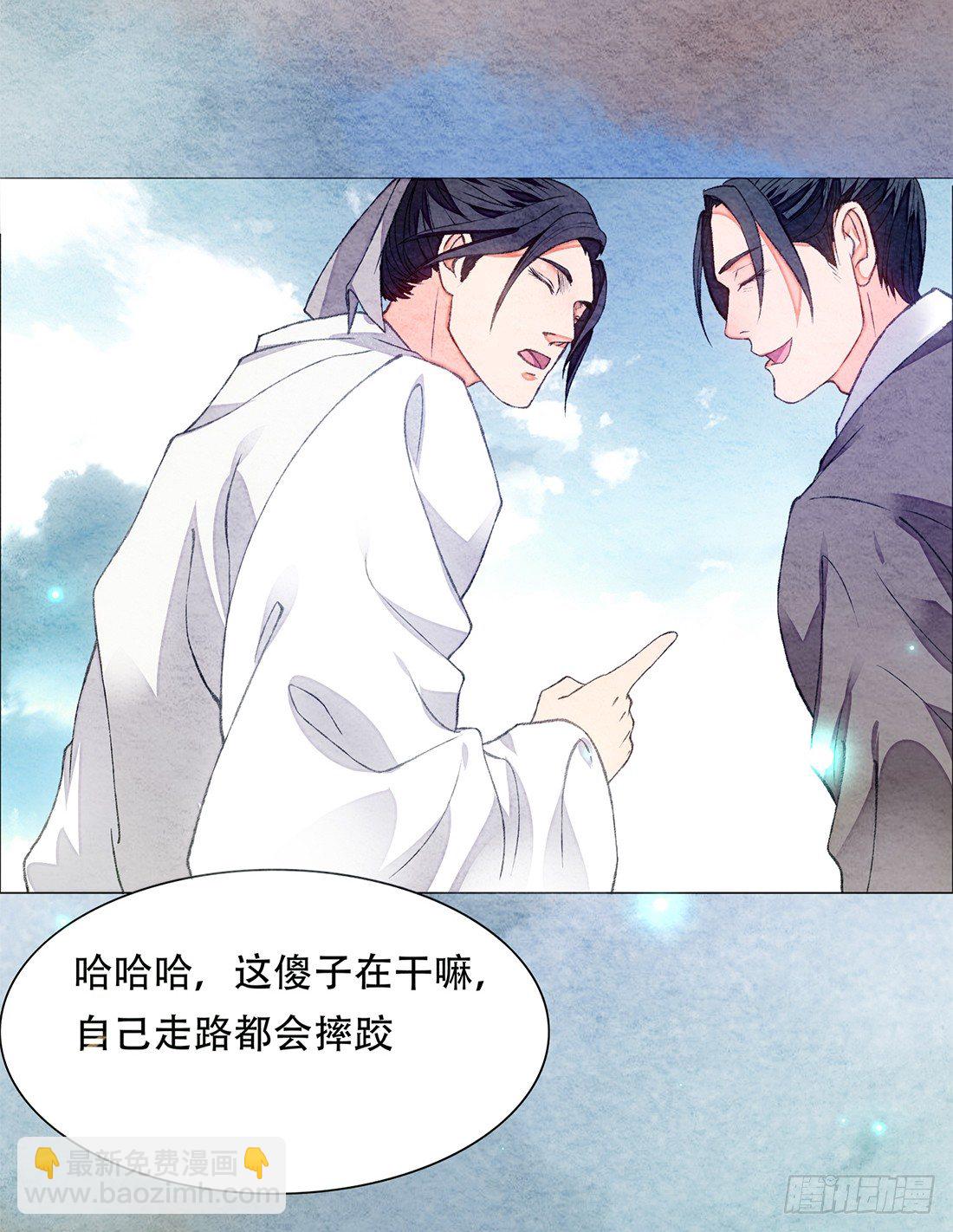 《我是女仵作》预告 第6页