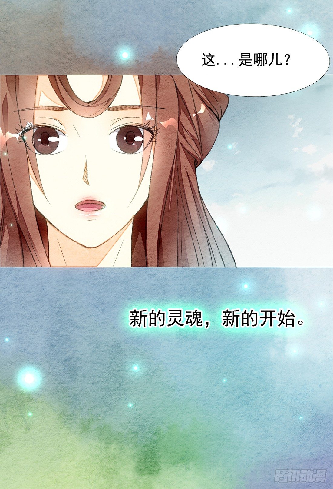 《我是女仵作》预告 第7页