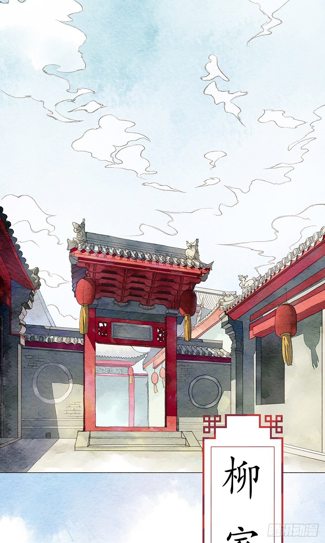《我是女仵作》我穿越到了凶案现场？！ 第11页