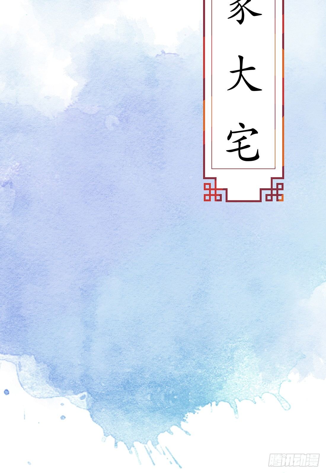 《我是女仵作》我穿越到了凶案现场？！ 第12页