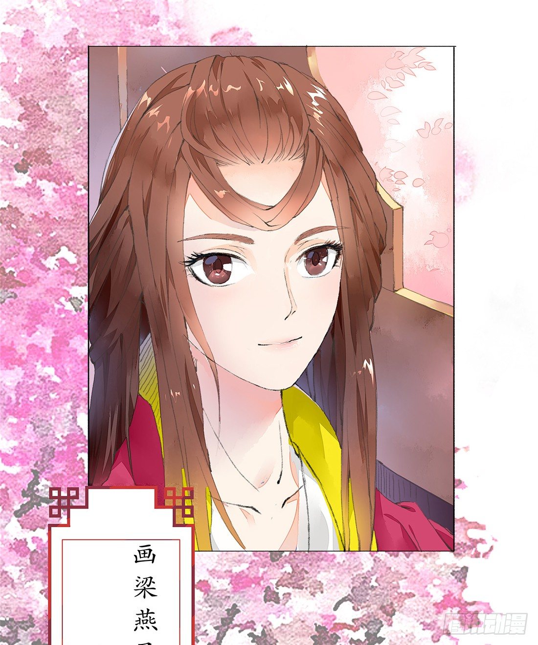 《我是女仵作》我穿越到了凶案现场？！ 第14页