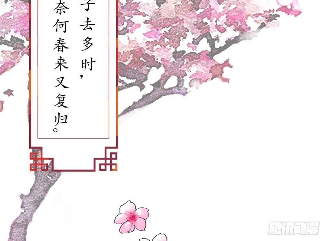 《我是女仵作》我穿越到了凶案现场？！ 第15页