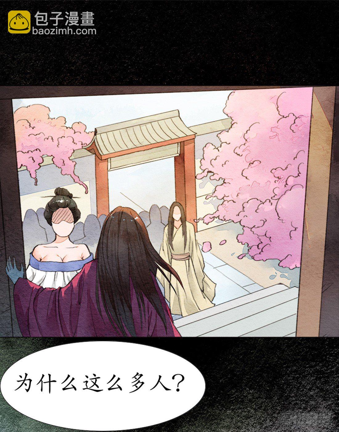 《我是女仵作》我穿越到了凶案现场？！ 第20页