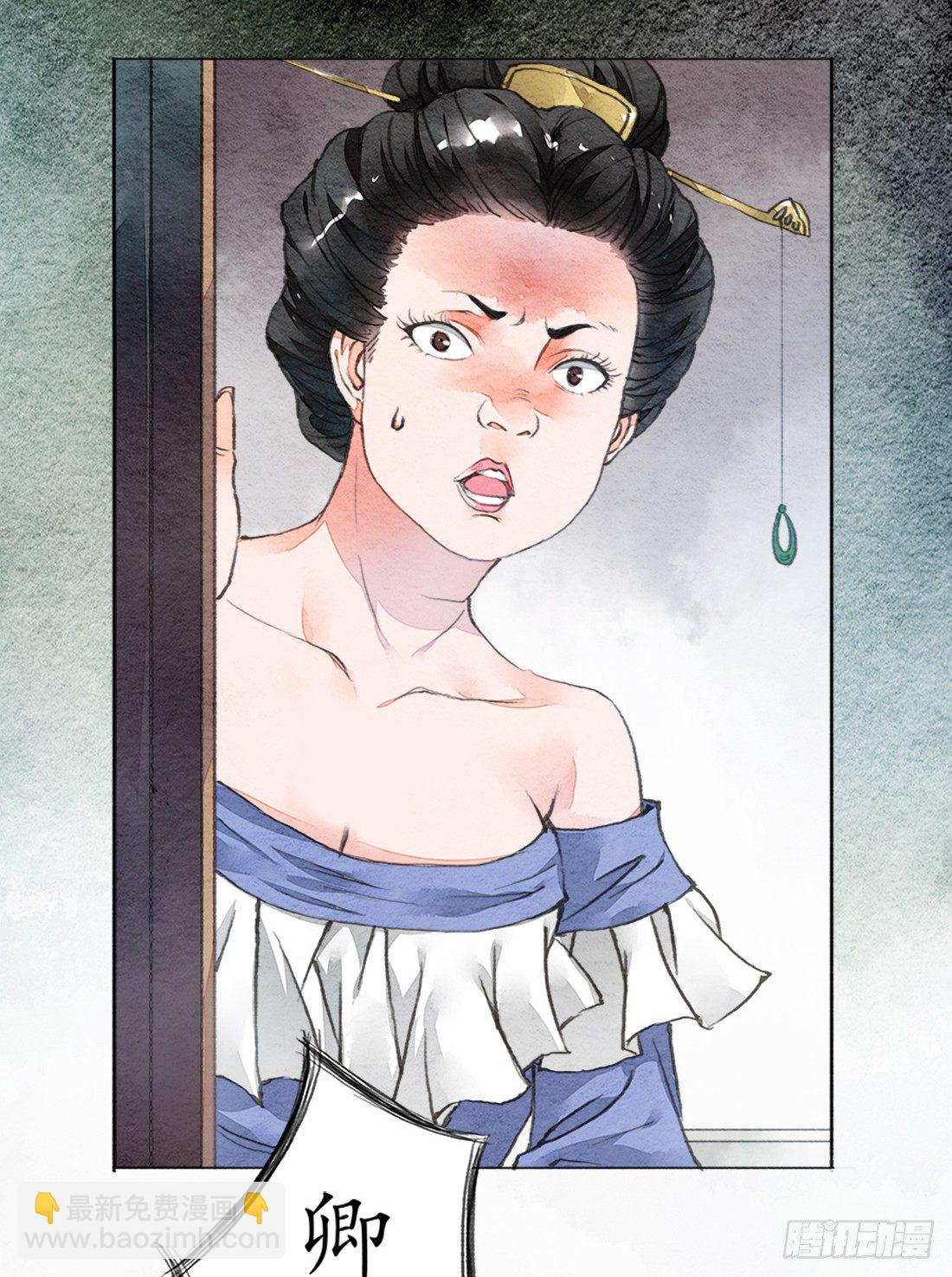 《我是女仵作》我穿越到了凶案现场？！ 第21页