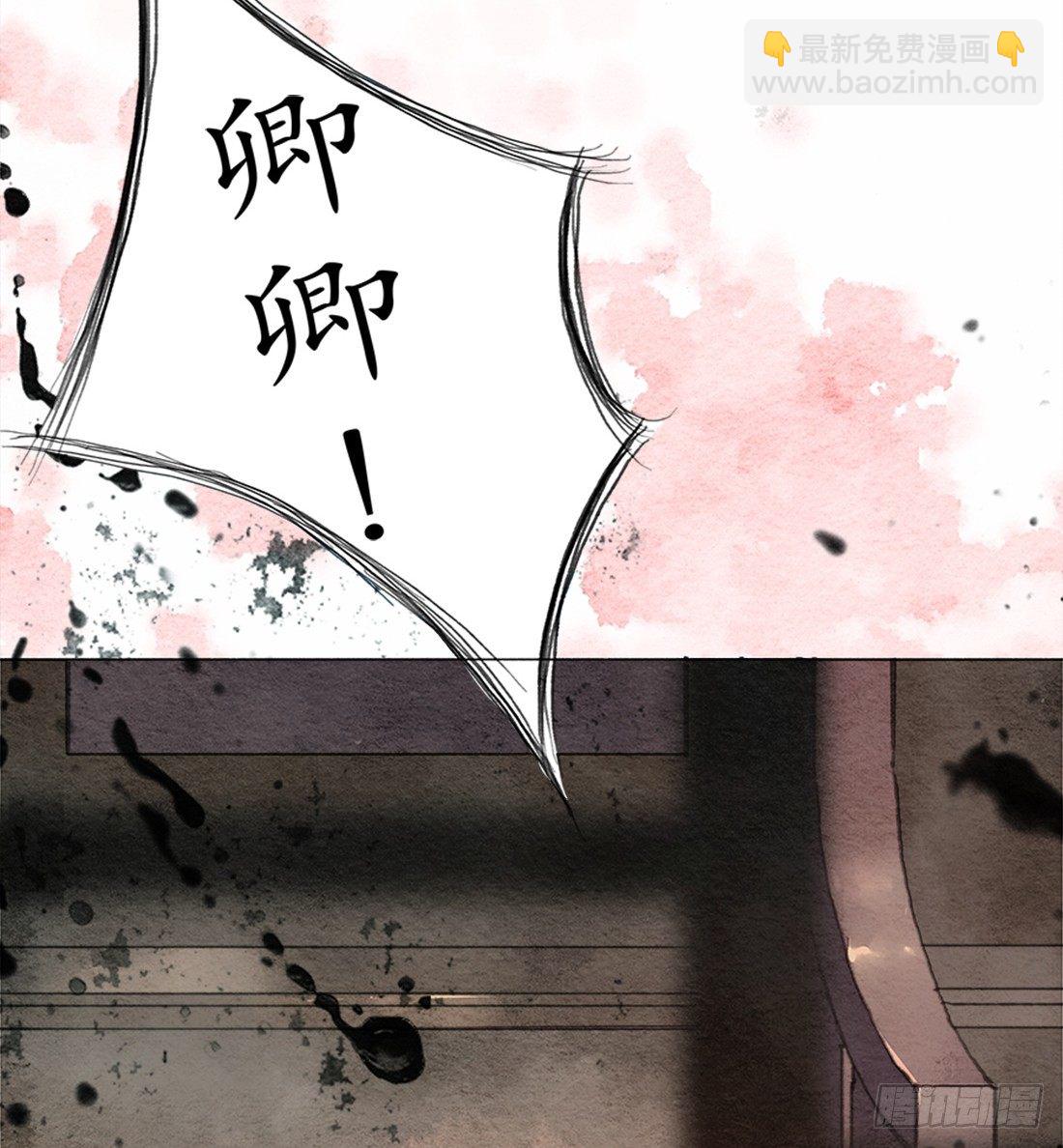 《我是女仵作》我穿越到了凶案现场？！ 第24页