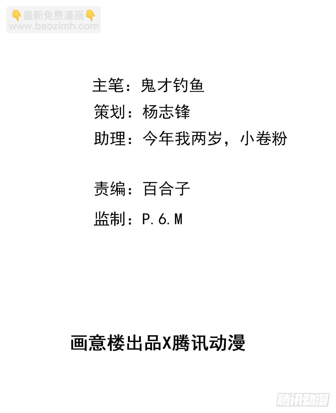 《我是女仵作》我穿越到了凶案现场？！ 第2页