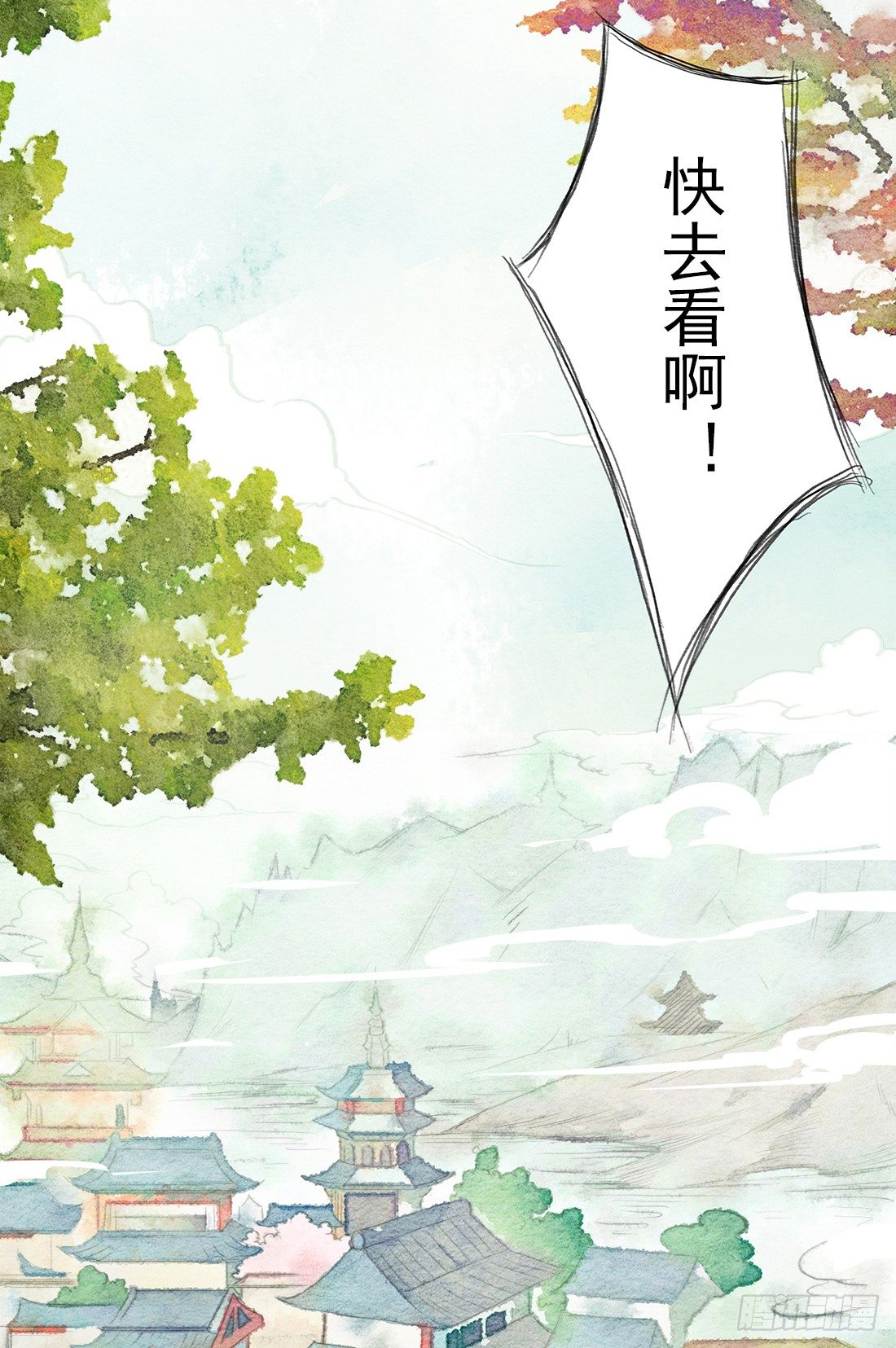 《我是女仵作》我穿越到了凶案现场？！ 第31页