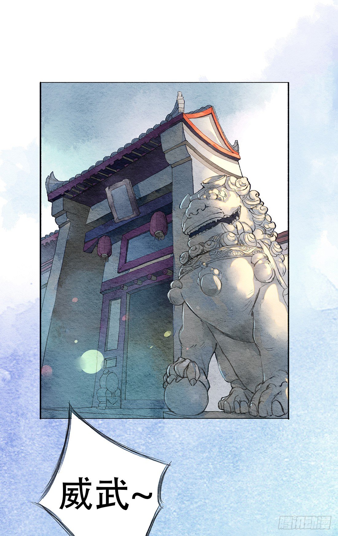 《我是女仵作》我穿越到了凶案现场？！ 第33页