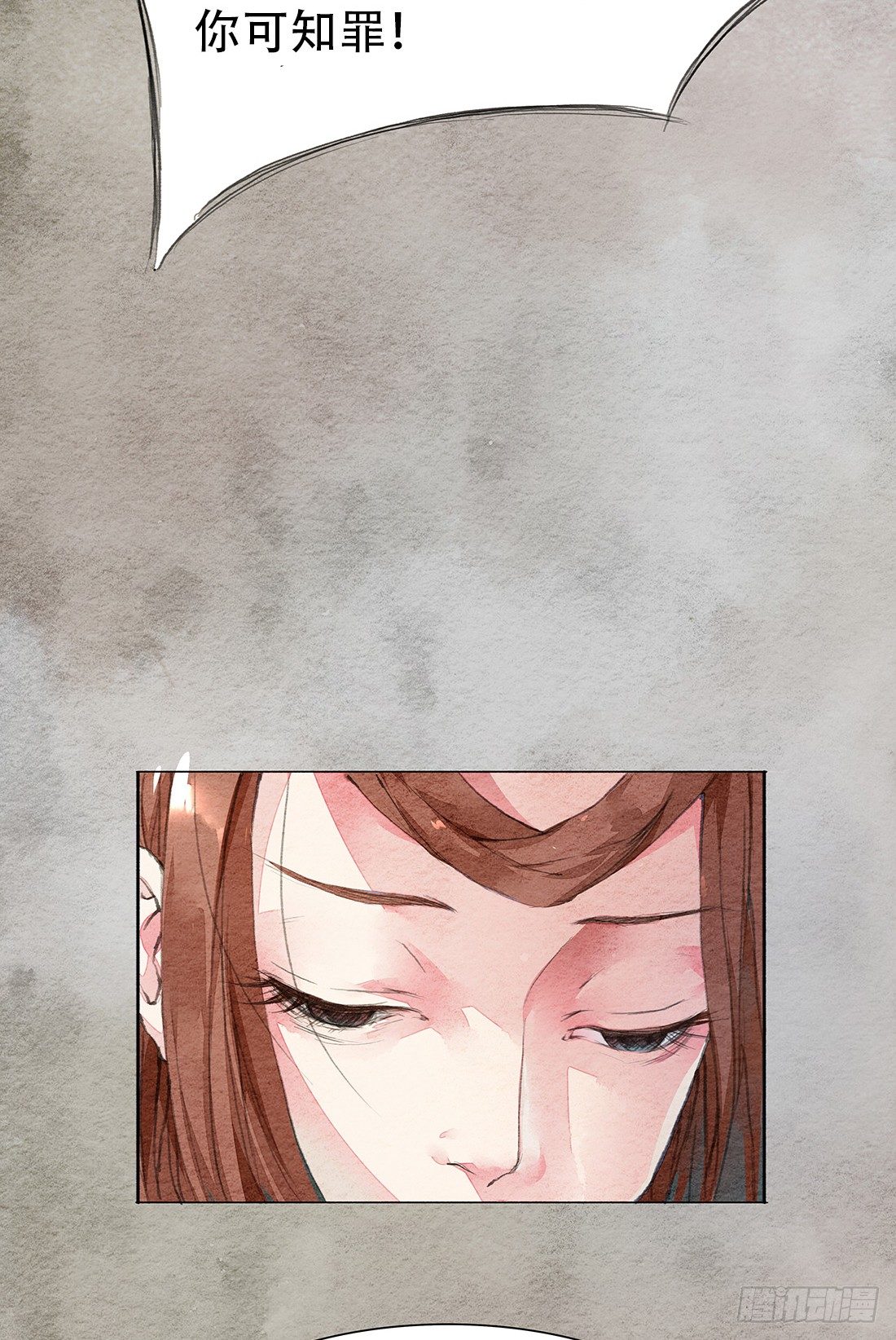 《我是女仵作》我穿越到了凶案现场？！ 第37页