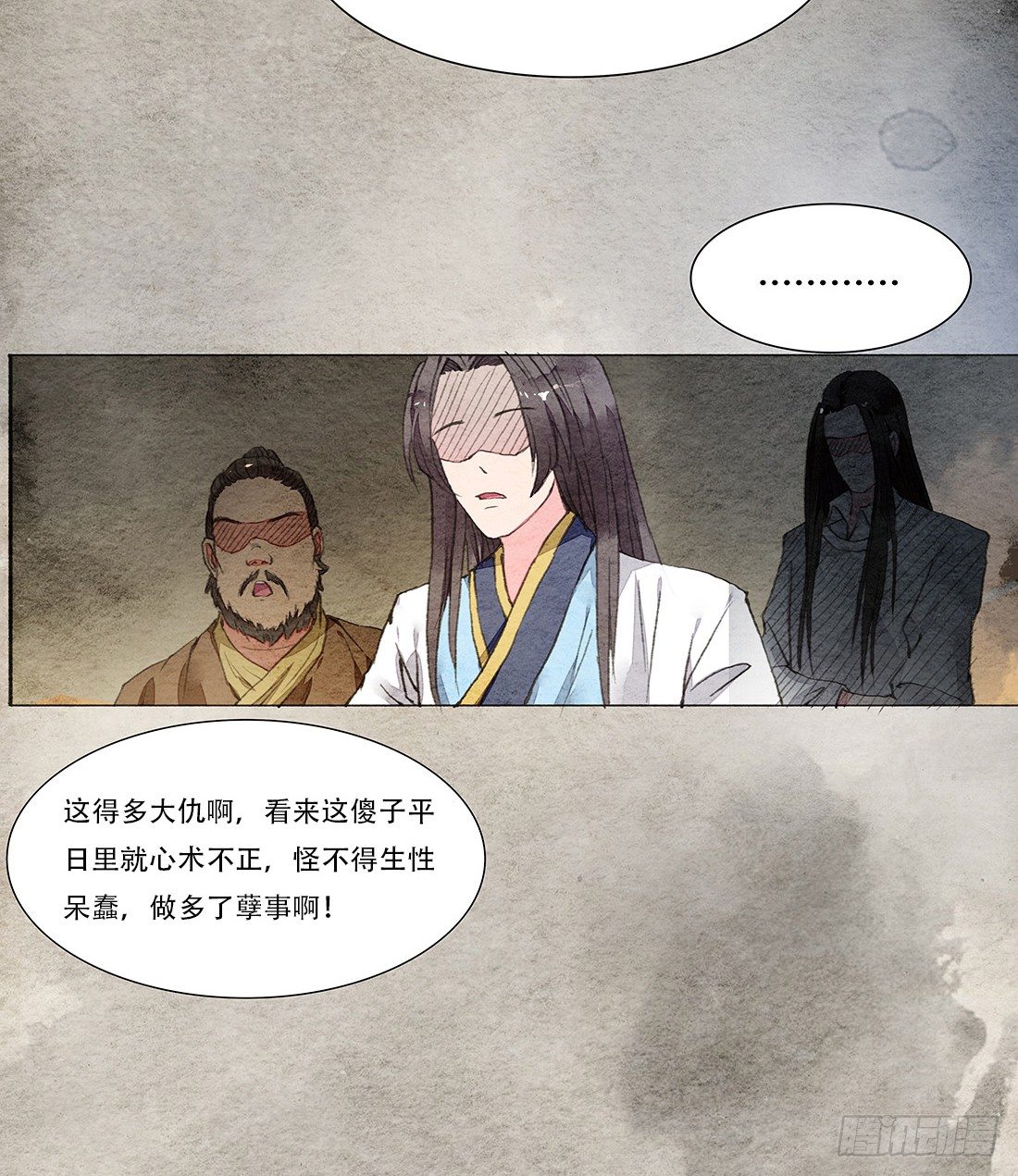 《我是女仵作》我穿越到了凶案现场？！ 第40页