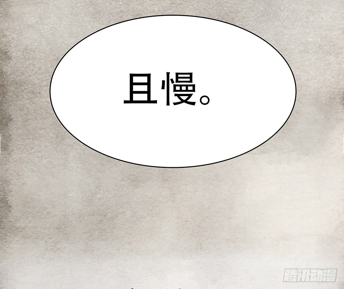 《我是女仵作》我穿越到了凶案现场？！ 第43页