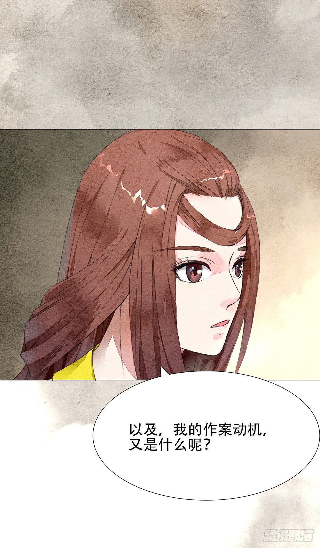 《我是女仵作》我穿越到了凶案现场？！ 第47页