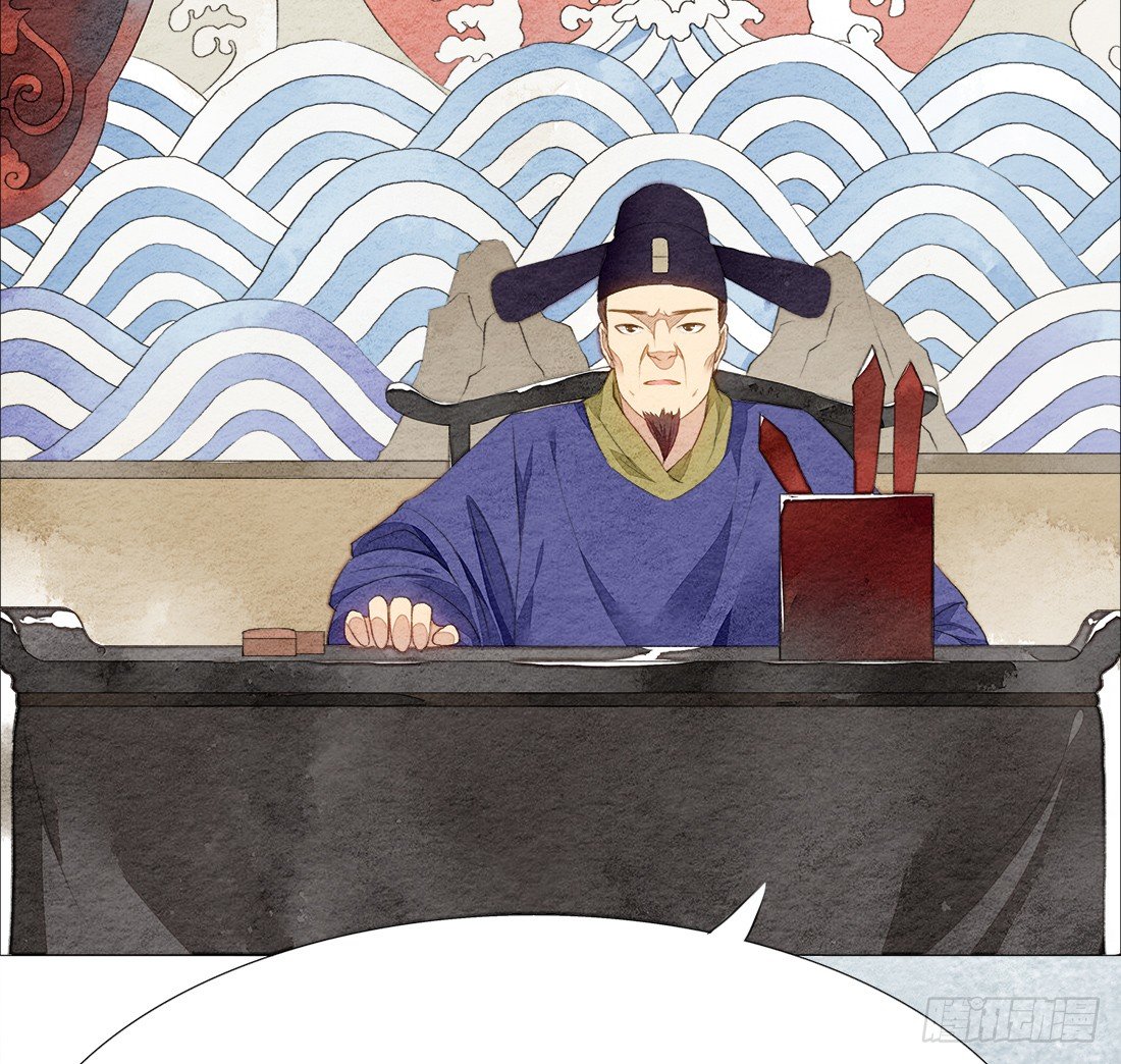 《我是女仵作》嫌疑最大的居然是我 第16页