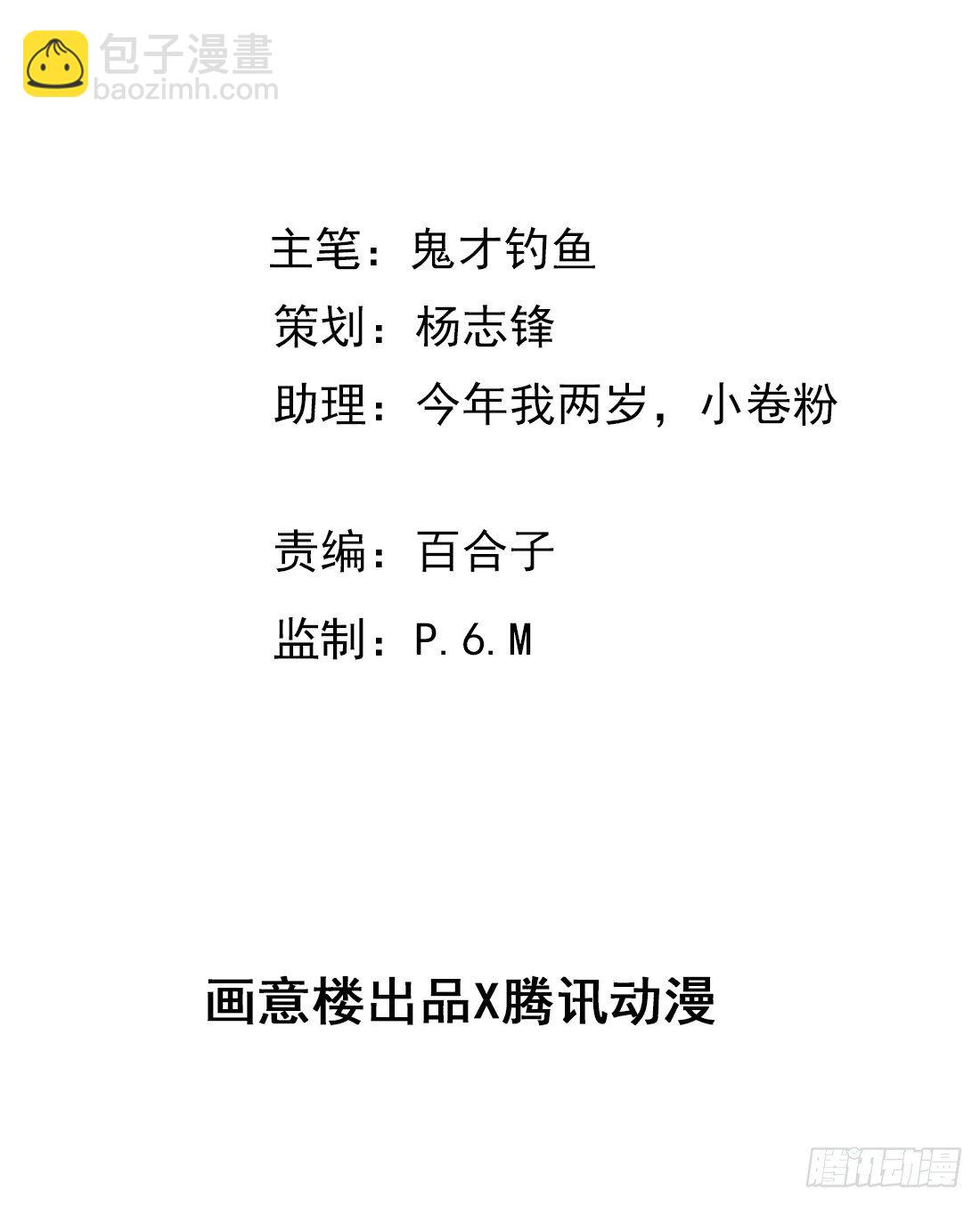 《我是女仵作》嫌疑最大的居然是我 第2页