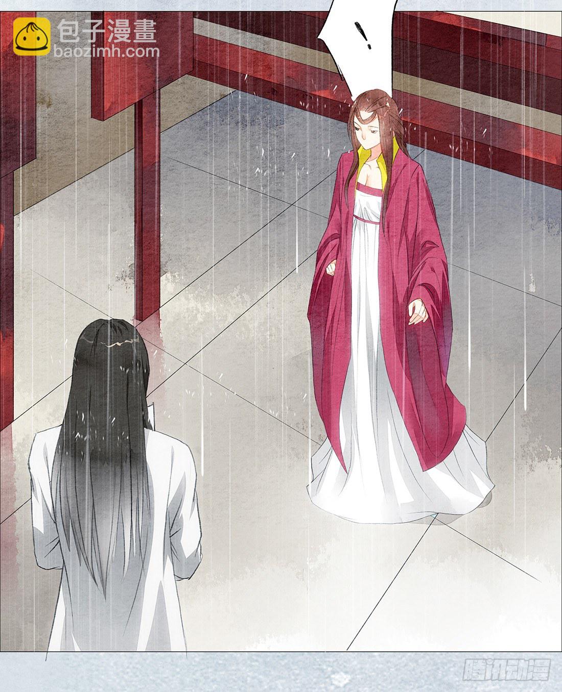 《我是女仵作》嫌疑最大的居然是我 第40页