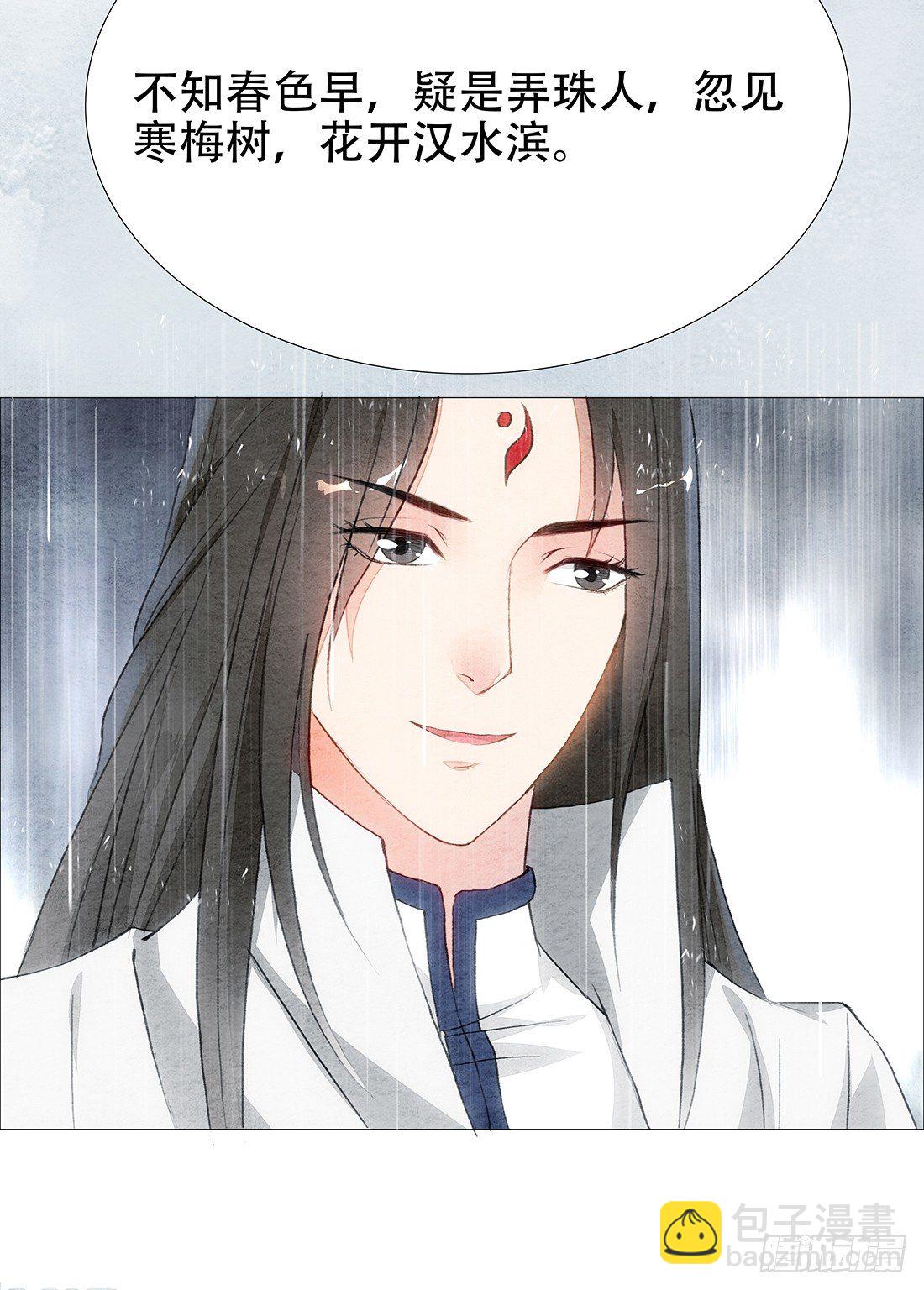 《我是女仵作》嫌疑最大的居然是我 第42页