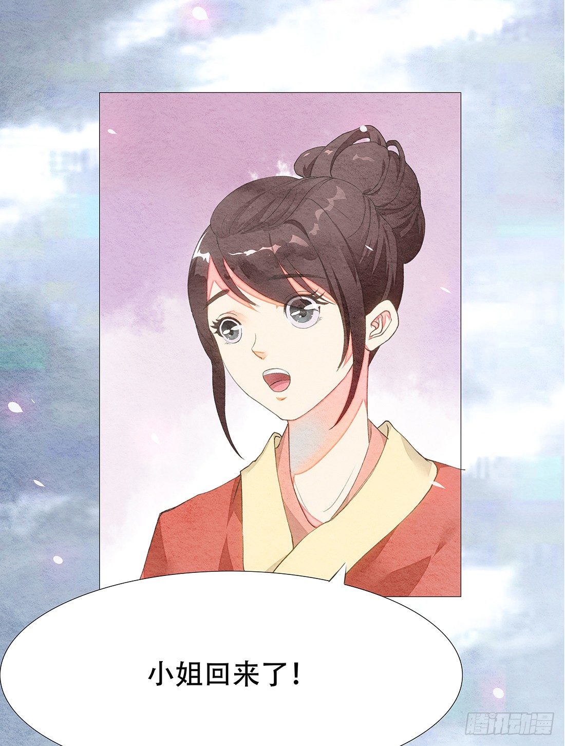 《我是女仵作》嫌疑最大的居然是我 第49页