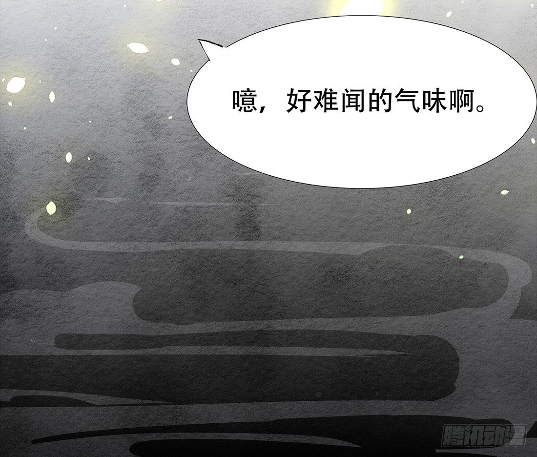 《我是女仵作》嫌疑最大的居然是我 第7页
