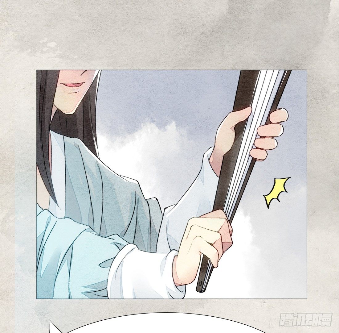 《我是女仵作》再次出现被害者 第11页