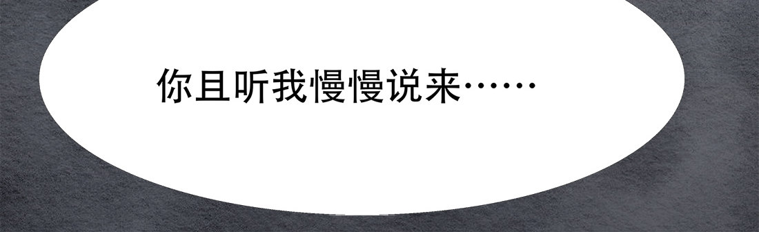 《我是女仵作》再次出现被害者 第14页