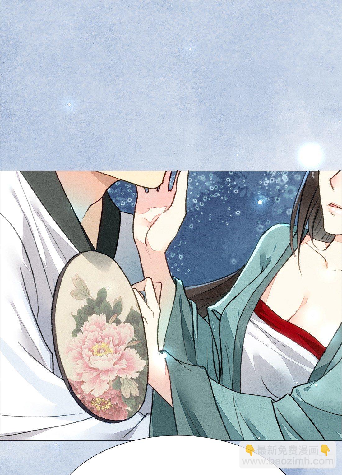 《我是女仵作》再次出现被害者 第29页