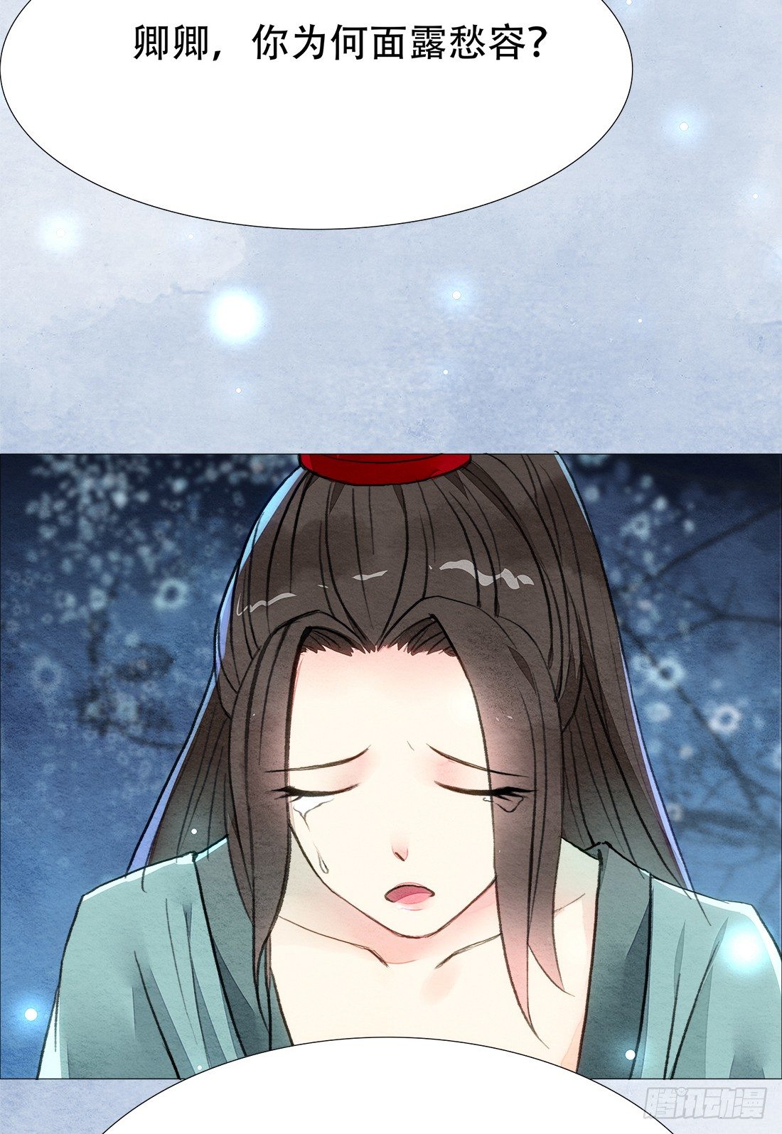 《我是女仵作》再次出现被害者 第32页
