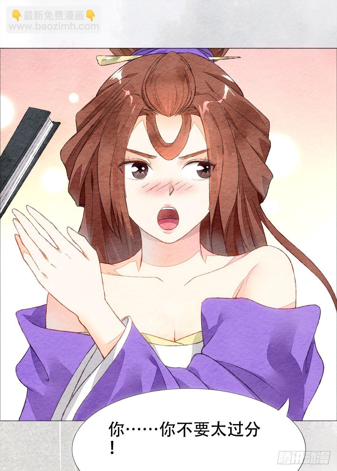 《我是女仵作》再次出现被害者 第3页