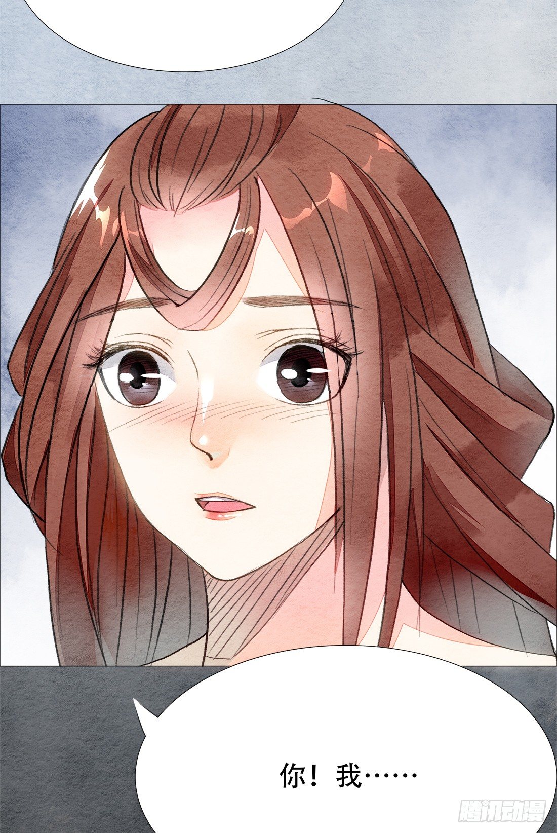 《我是女仵作》再次出现被害者 第46页