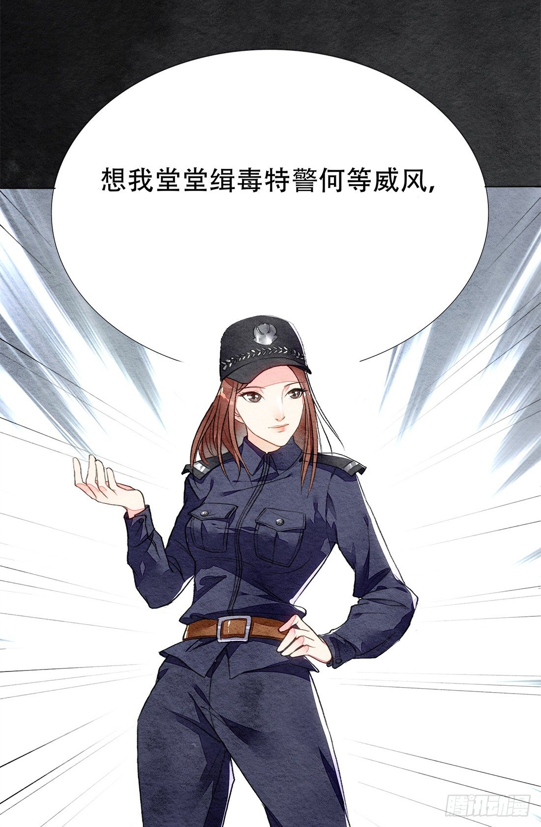 《我是女仵作》再次出现被害者 第48页