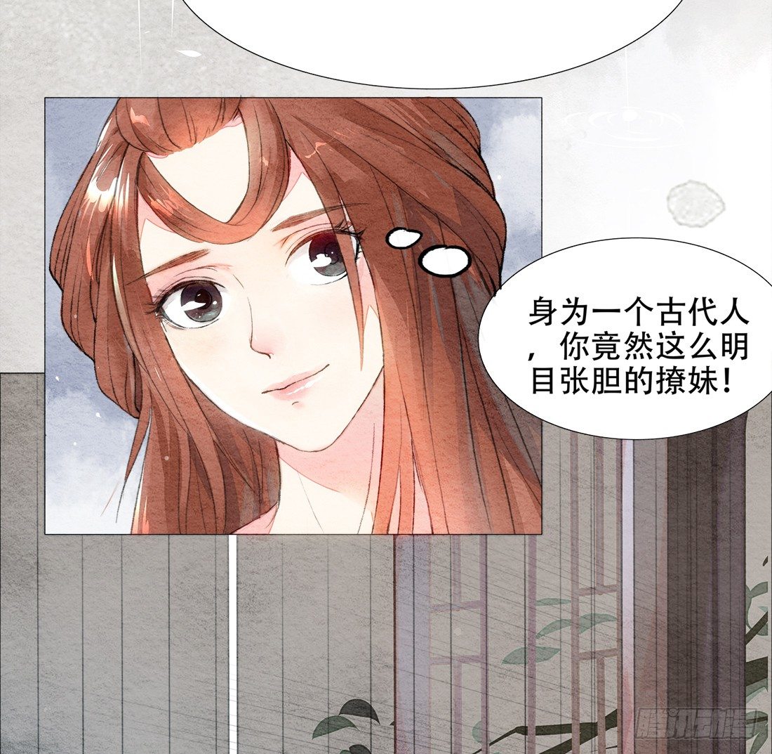 《我是女仵作》再次出现被害者 第4页