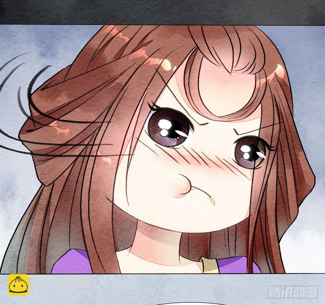 《我是女仵作》再次出现被害者 第50页