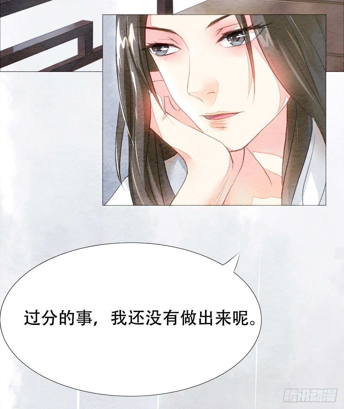 《我是女仵作》再次出现被害者 第6页