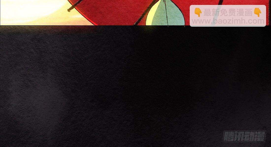 《我是女仵作》梦境深处的记忆 第14页