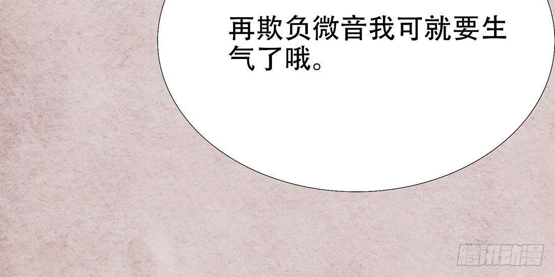 《我是女仵作》梦境深处的记忆 第18页