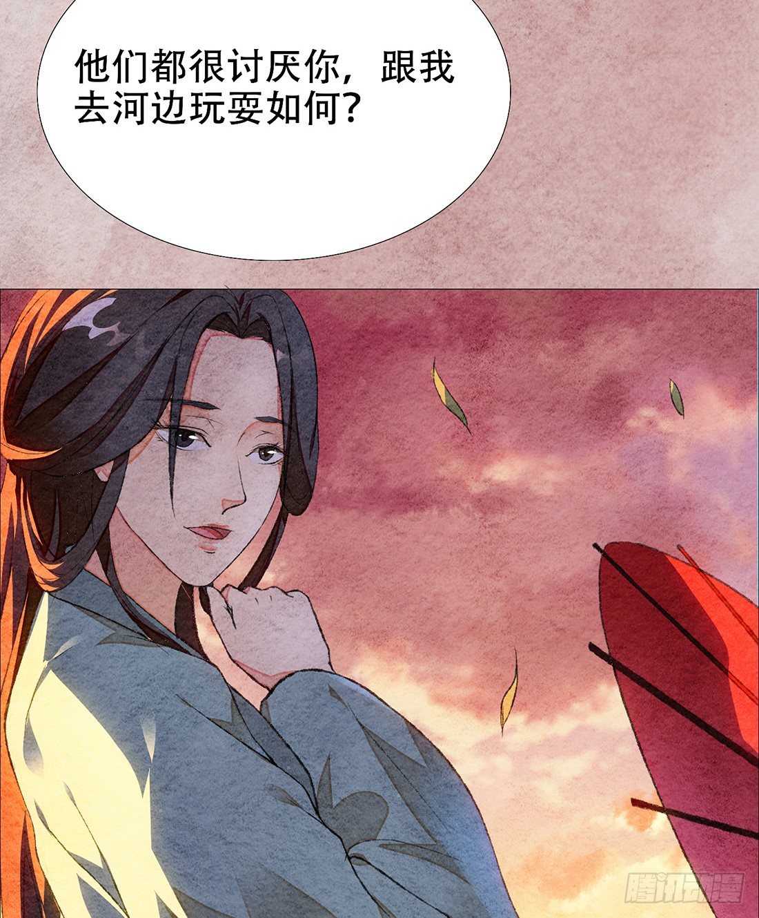 《我是女仵作》梦境深处的记忆 第25页