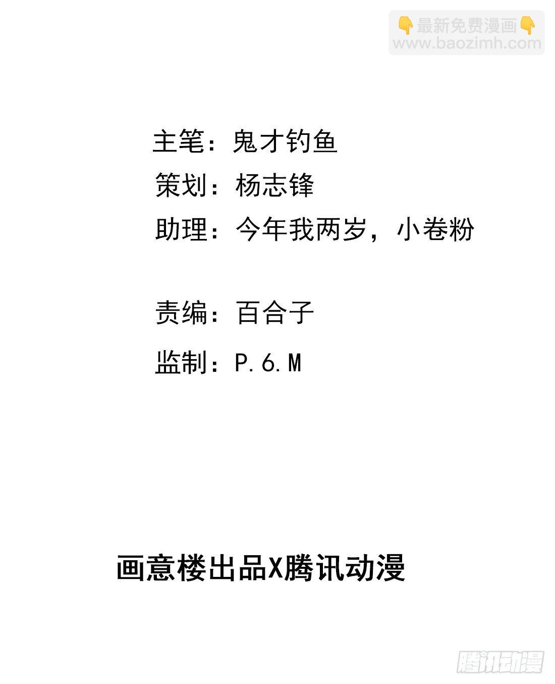 《我是女仵作》梦境深处的记忆 第2页
