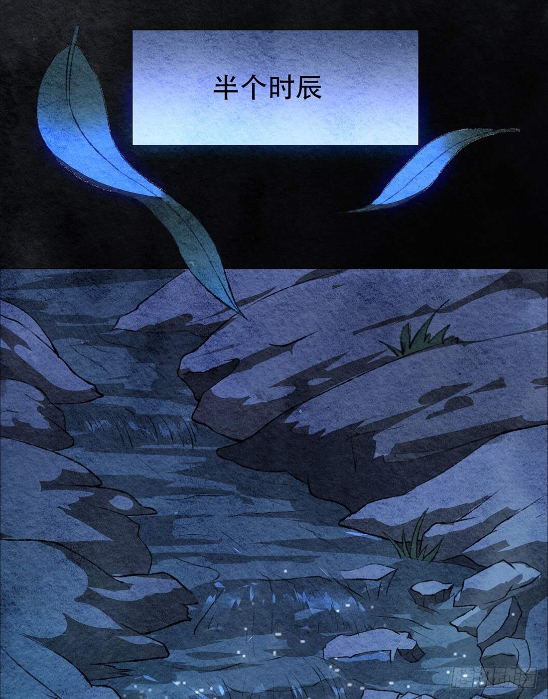 《我是女仵作》梦境深处的记忆 第30页