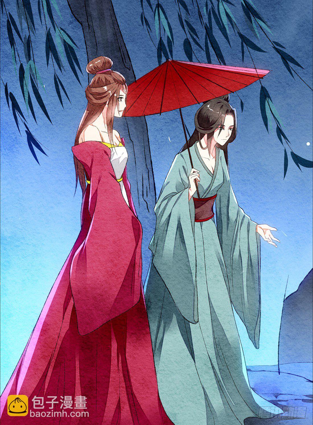 《我是女仵作》梦境深处的记忆 第34页