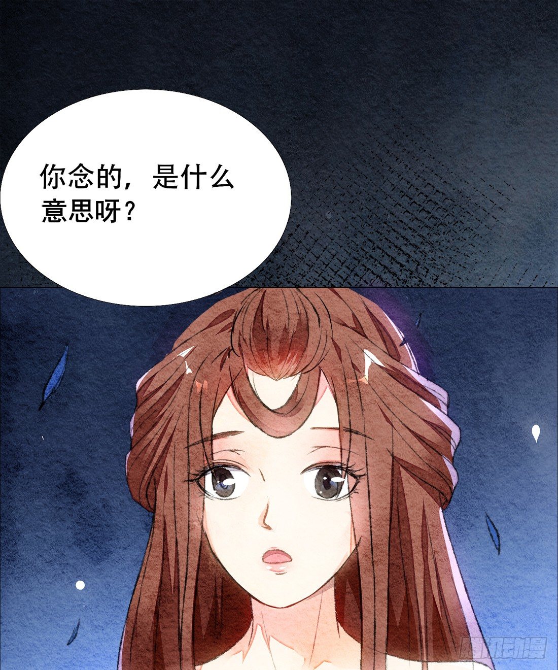 《我是女仵作》梦境深处的记忆 第37页
