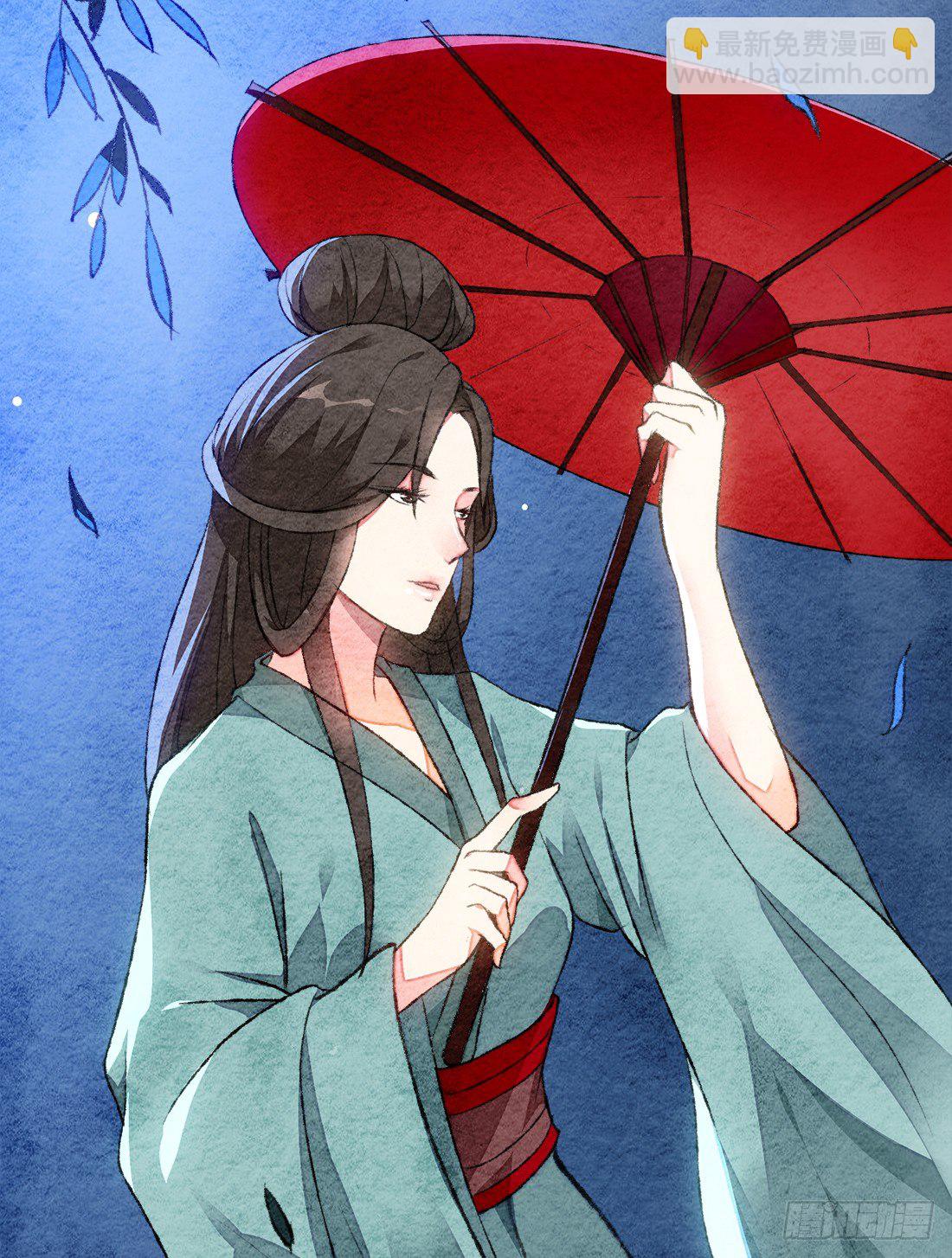 《我是女仵作》梦境深处的记忆 第39页