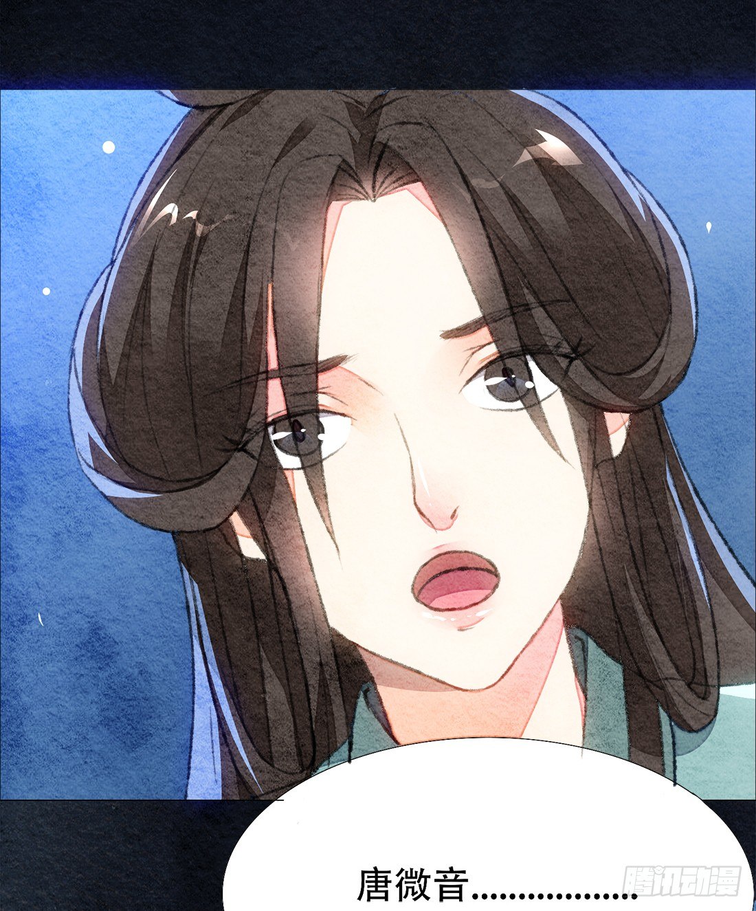 《我是女仵作》梦境深处的记忆 第42页