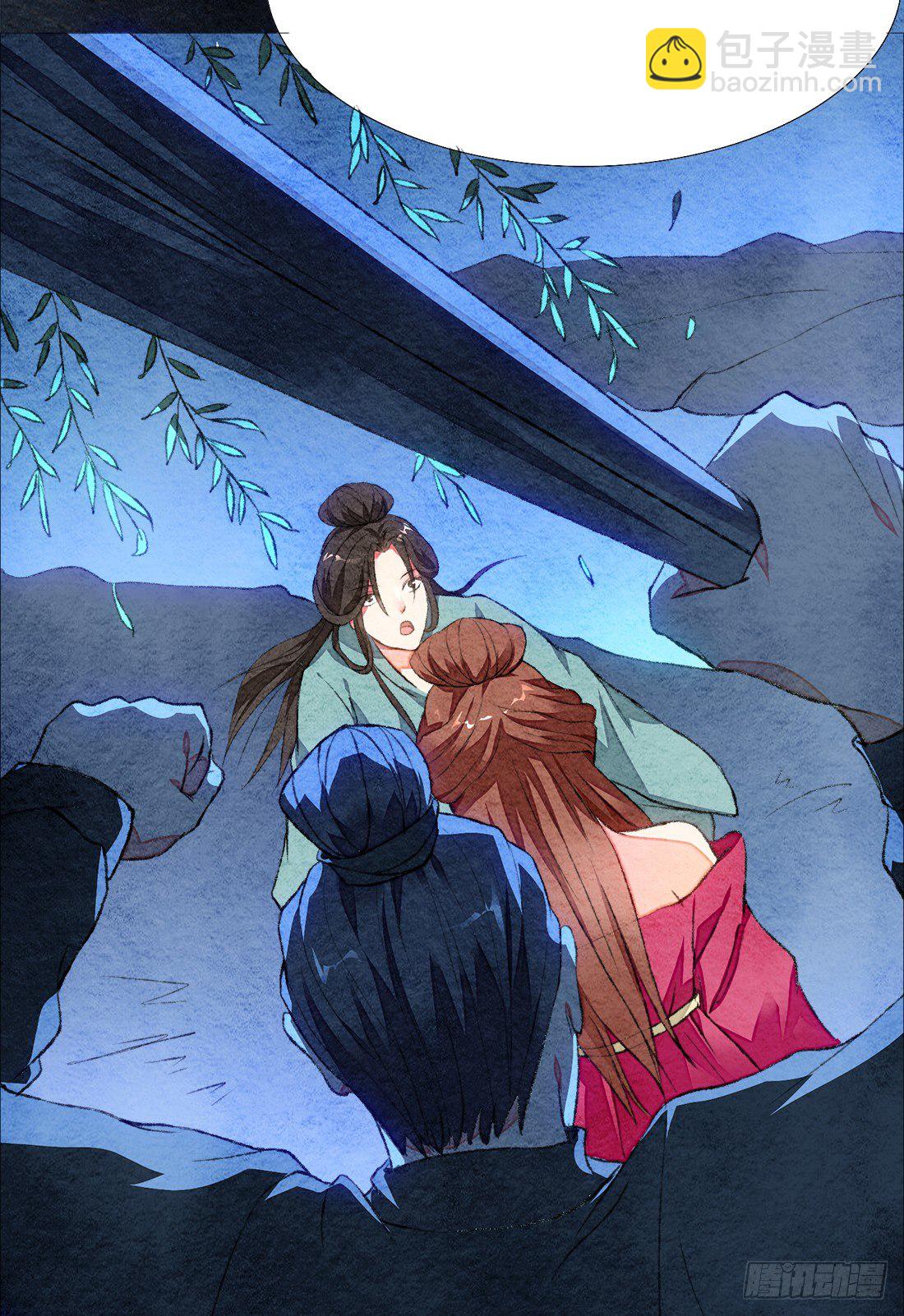 《我是女仵作》梦境深处的记忆 第43页