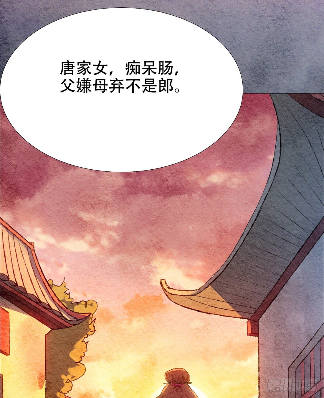 《我是女仵作》梦境深处的记忆 第6页